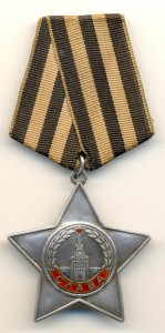 Слава №792516 (3349)