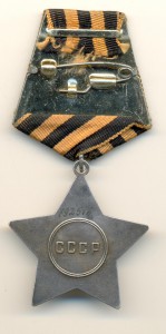 Слава №792516 (3349)