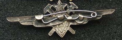 Классность ИАС 1-класс+док