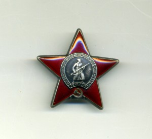 КЗ № 3197754 с док (Горкин - Зам. секретаря)