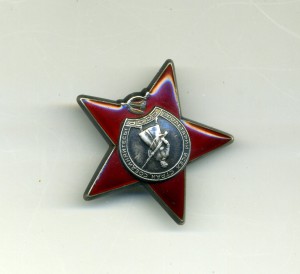 КЗ № 3197754 с док (Горкин - Зам. секретаря)