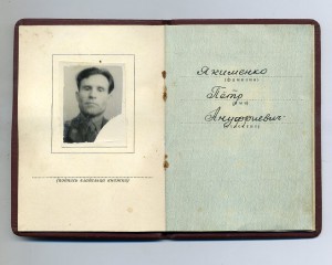 КЗ № 3197754 с док (Горкин - Зам. секретаря)