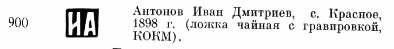 Брошь 56-я проба ЗОЛОТО. Жемчуг. Бирюза. Сапфир?