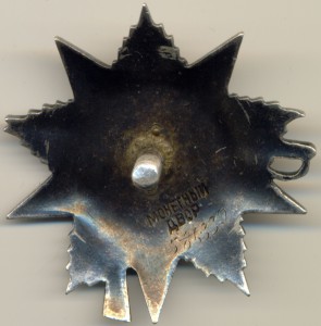 ОВ-2 №586***.Рыбка!