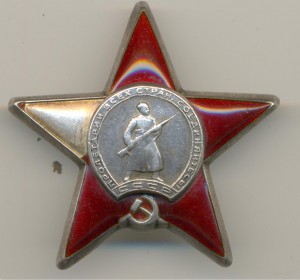 R\Красная Звезда СФ 974ххх ЗА ПОТОПЛЕНИЕ ПОДВОДНОЙ ЛОДКИ!