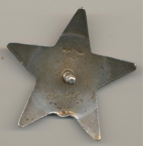 R\Красная Звезда СФ 974ххх ЗА ПОТОПЛЕНИЕ ПОДВОДНОЙ ЛОДКИ!