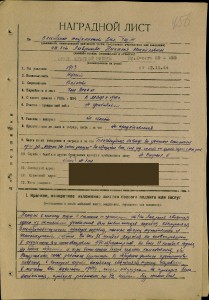 R\Красная Звезда СФ 974ххх ЗА ПОТОПЛЕНИЕ ПОДВОДНОЙ ЛОДКИ!