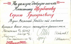 Много женщин..
