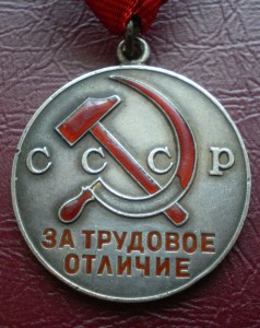 ТО №14тыс на колодке с документом