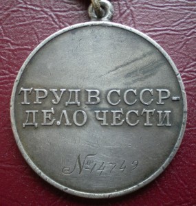 ТО №14тыс на колодке с документом