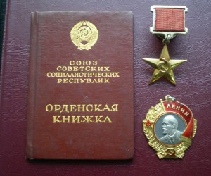 ГСТ+Ленин на доке
