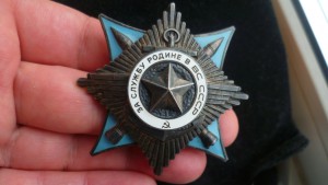 За службу родине 52087