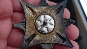 За службу родине 52087