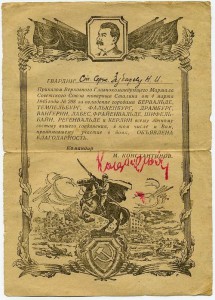 КОННОГВЕРДЕЕЦ