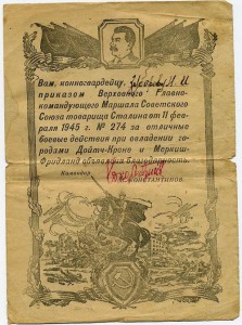 КОННОГВЕРДЕЕЦ