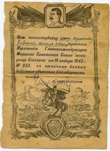 КОННОГВЕРДЕЕЦ