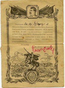 КОННОГВЕРДЕЕЦ