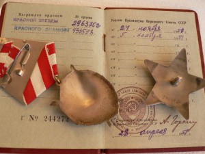 БКЗ + КЗ + документ