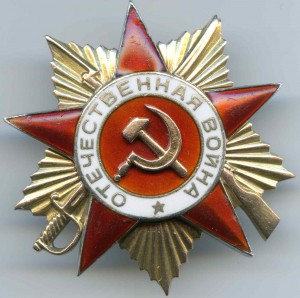 ОВ-1   № 128 472