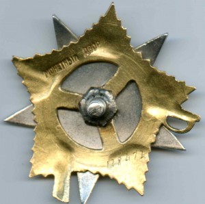 ОВ-1   № 128 472