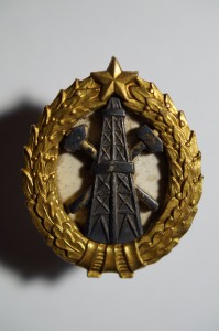 Нефтяной институт 6 клепок