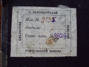 БРЭМ .Жизнь животных. Птицы.