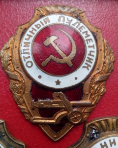 ОТЛИЧНЫЙ ПУЛЕМЕТЧИК