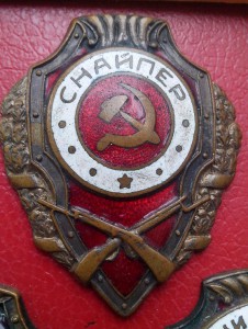 СНАЙПЕР