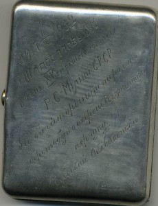 Портсигар Серебро Советы