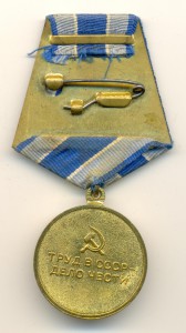 Металлургия Юга Состояние супер! (3326)