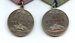 За отвагу (2 шт.) лопата и без №