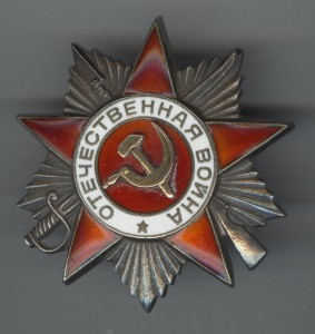 ОВ-2 №503811, БЗБ №2999350, Берлин, Варшава.