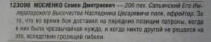 ГК 4ст. №123098