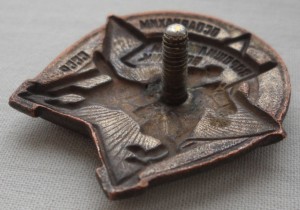 Ворошиловский всадник.