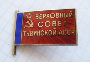 Со асср