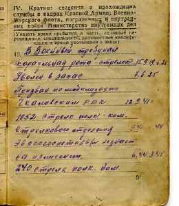 БКЗ № 222636 Перелыгина М.А.