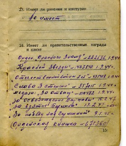 БКЗ № 222636 Перелыгина М.А.