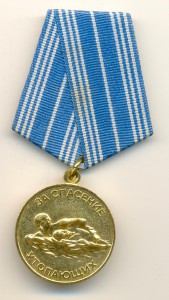 За спасение УТОПАЮЩИХ (3353)