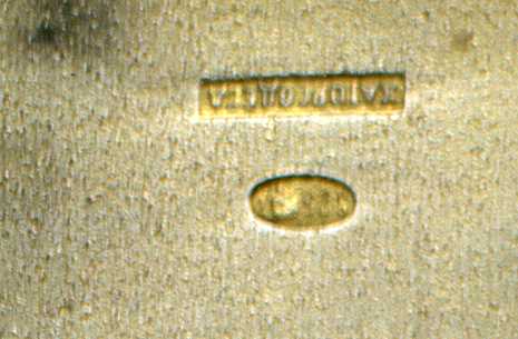 Портсигар Серебро Советы