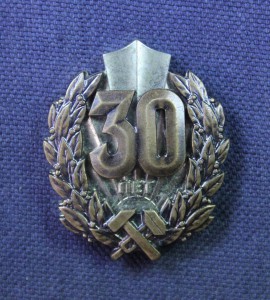 20 лет службы картинки