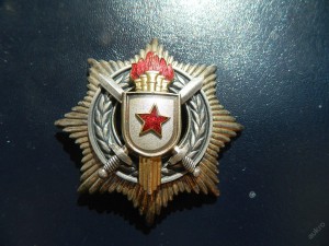 ЮГОСЛАВИЯ ОРДЕН ЗА ВОЕНСКИЕ ЗАСЛУГИ 3 СТ СЕРЕБРО