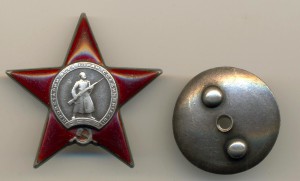 КЗ №351259 (3361)