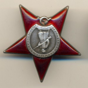 КЗ №351259 (3361)