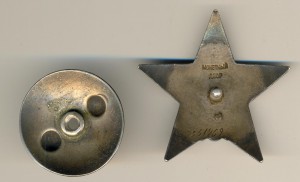 КЗ №351259 (3361)