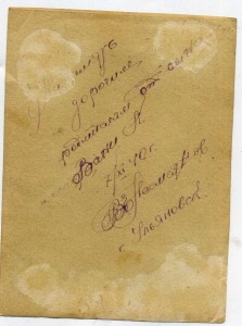 Курсант Ульяновского училища связи,1940 г.