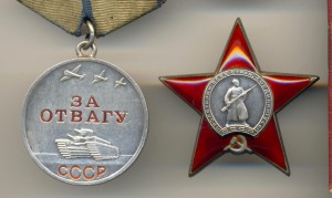 Отвага и КЗ на доке на одного (3366)