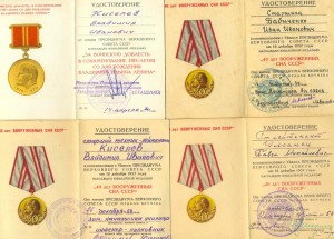 40 лет, военская доблесть. (3372)