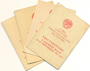 40 лет, военская доблесть. (3372)