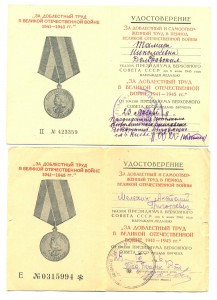 ЗПНГ 4шт, Япония, Доблестный труд, 250летие Ленинграда(3378)