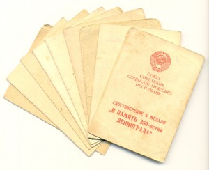 ЗПНГ 4шт, Япония, Доблестный труд, 250летие Ленинграда(3378)